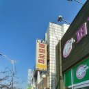 성은반점 이미지