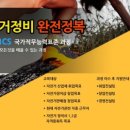 한국자전거기술학원 이미지