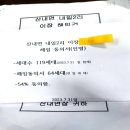 내일2리 이미지