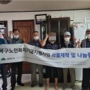 시립강북노인종합복지관 이미지