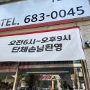 무선3길 이미지