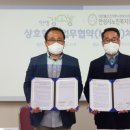 농업회사법인(주)안성 위클리오늘