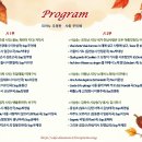제142회 정기연주회 Daum카페
