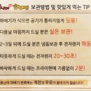 88찹쌀꽈배기도넛츠 이미지