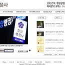 서초 중앙 행정사 사무소 이미지