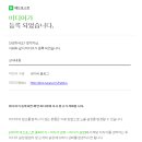 포토애드 이미지