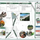 송산면행정복지센터 이미지