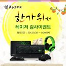 (주)한가위 이미지