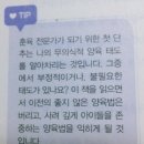 행복한 소통을 위한 DT가족회의 기법 | 필독서: 자녀교육서추천] 마법 같은 3단계 자녀교육법 1-2-3 매직으로 아이와 부모 모두가 행복해져요~!!