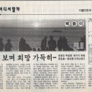 선우여행사 이미지