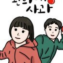 환희2농장 이미지