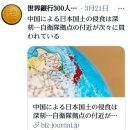 상호관세는 게사라였습니다 , 트럼프의 가장 큰 목표는 인류의 적· 중국 공산당 죽이기. 이미 승부는 나 있습니다. / 기타 소식. 이미지