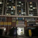 대흥동태영아파트 상가 이미지