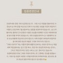 가로수식당 | [창원 가로수길]갓성비 중에 갓성비 ,맛도 너무나도 좋은 가로수길 돈까스맛집 <가로수우동카츠>