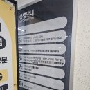 시흥마사지/ 기치료 약손월드 신의손이에요!