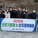 통영산림조합