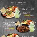 153포인츠부대찌개 이미지