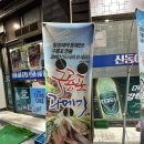 신동아휴게실