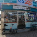 GS25(홍성시티점) 이미지