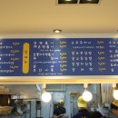 달떡볶이 - 영등포구 대림로 142 | 달떡볶이