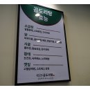 승도리네곱도리탕 - 춘천시 우석로79번길 13 | 승도리네곱도리탕