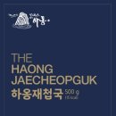 하동밥상 티스토리