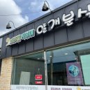 얄개문구 - 637 | 얄개문구