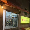 아구마니 | 울산 무거동 아구찜 아구듬뿍알곤마니