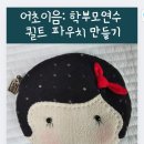 청명초등학교 이미지