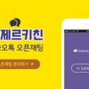 동탄목동이음터 2층 이미지