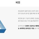 (주)시선바이오머티리얼스 이미지