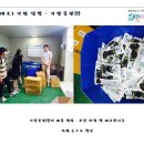 기장물산(주)
