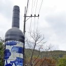 유등리 이미지