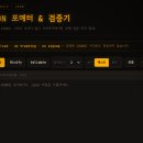 나우개발 | API 응답 JSON 붙여넣을 사이트 찾다가 정착한 무료 포매터 - 코딩나우 JSON Formatter 후기