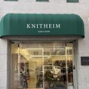 니트하임 | 분당 뜨개샵 투어 ‘니트하임’‘레어메이드’ 내돈내산