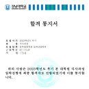 강남대학교 융복합대학원 이미지
