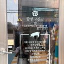 옹달샘약국 이미지