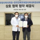 한국전력국제원자력대학원대학교 이미지