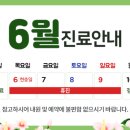 서울찬마취통증의학과의원 이미지