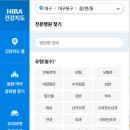 이시아튼튼소아청소년과의원 이미지