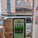 견생냥품 무인24시 용인흥덕점 이미지