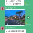 삼거리휴게실