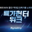 롱비치민박 이미지