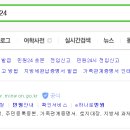 강산인력 이미지