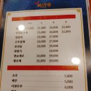복만루반점 이미지