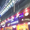 병점게임장 이미지