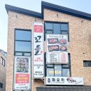 UR(파주시)-[가온로]-상-3 | [파주/운정/꼬들] 고기가 맛있는 꼬들 파주운정본점...갈비까지 먹고 온 후기! 운정호수공원 맛집 추천!