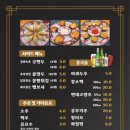도야짬뽕첨단2지구점