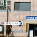 북항동행정복지센터 이미지