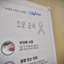 여수강남요양병원 네이버블로그